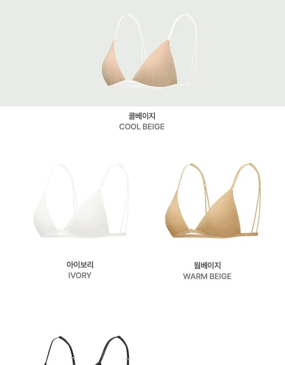 [컴포트랩] 듀얼 쿨 니플 브라렛 4colors / 5Size 상세페이지 30